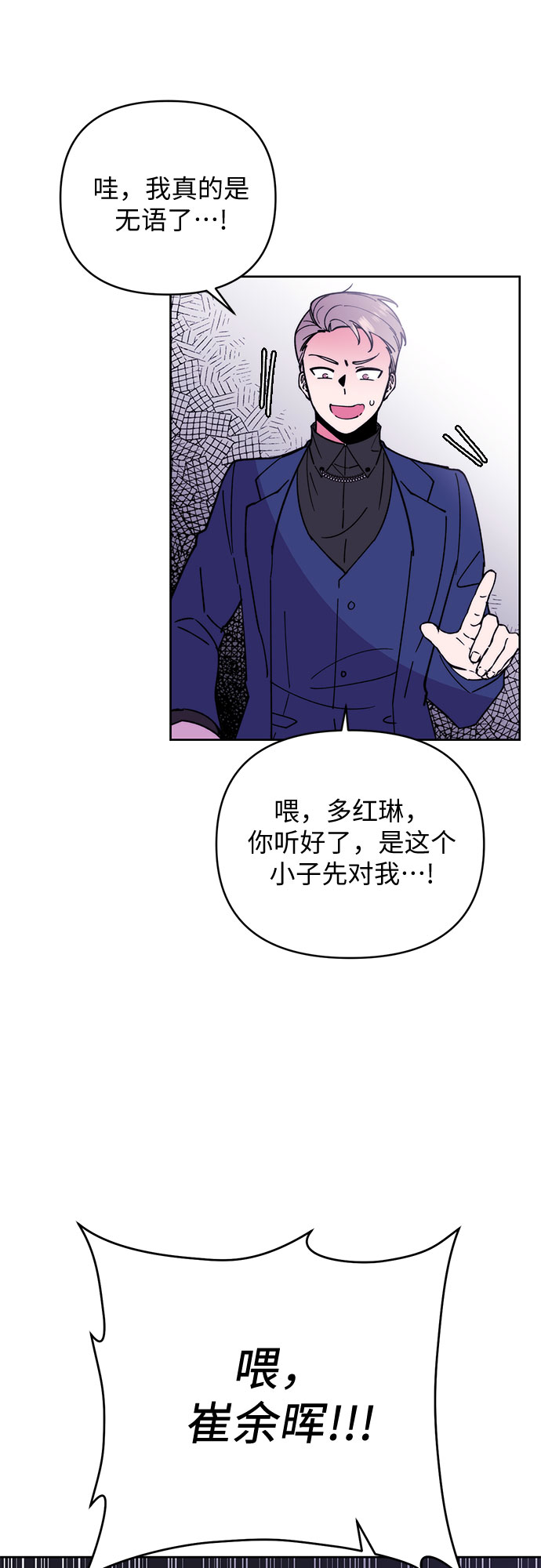 第19话17