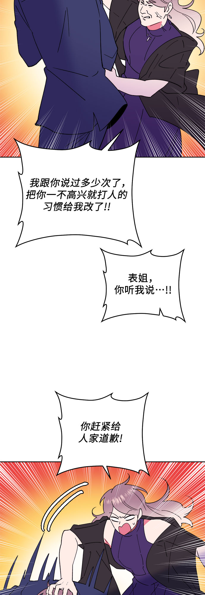第19话20
