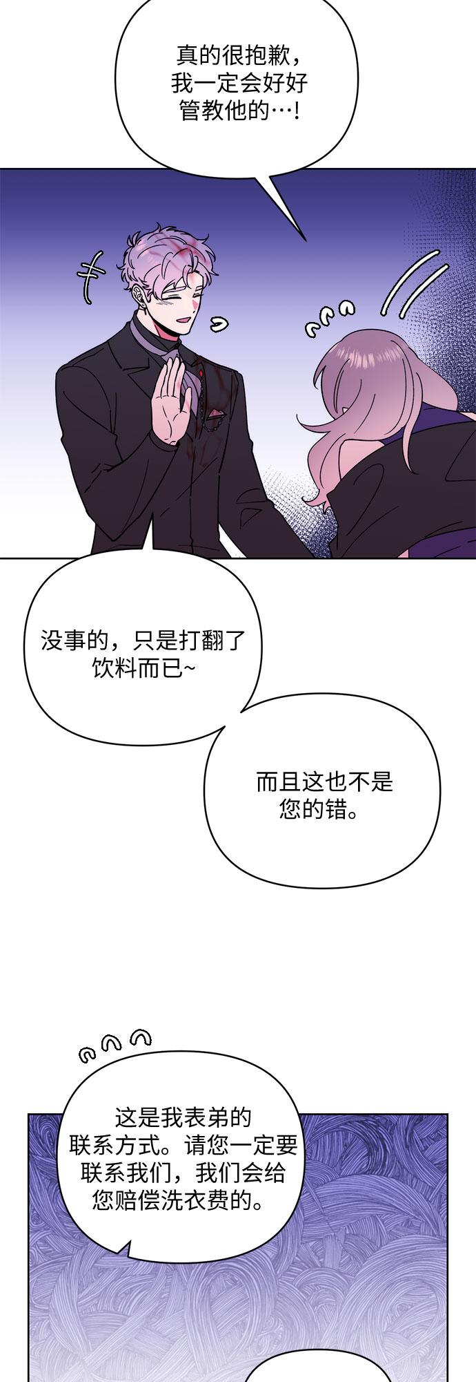 第19话22