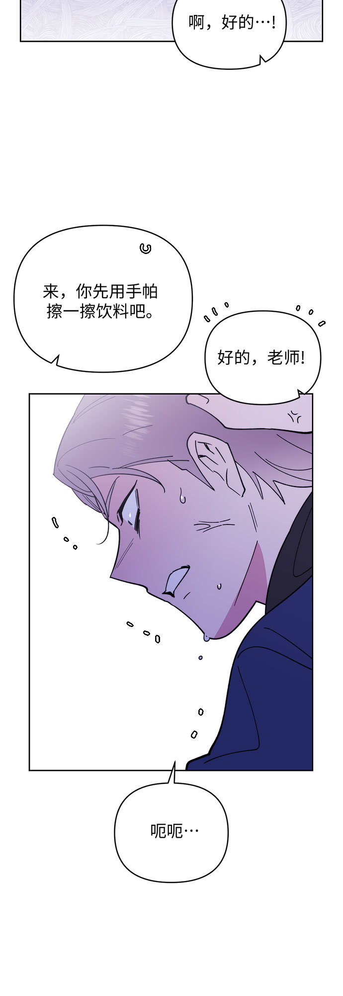 第19话23