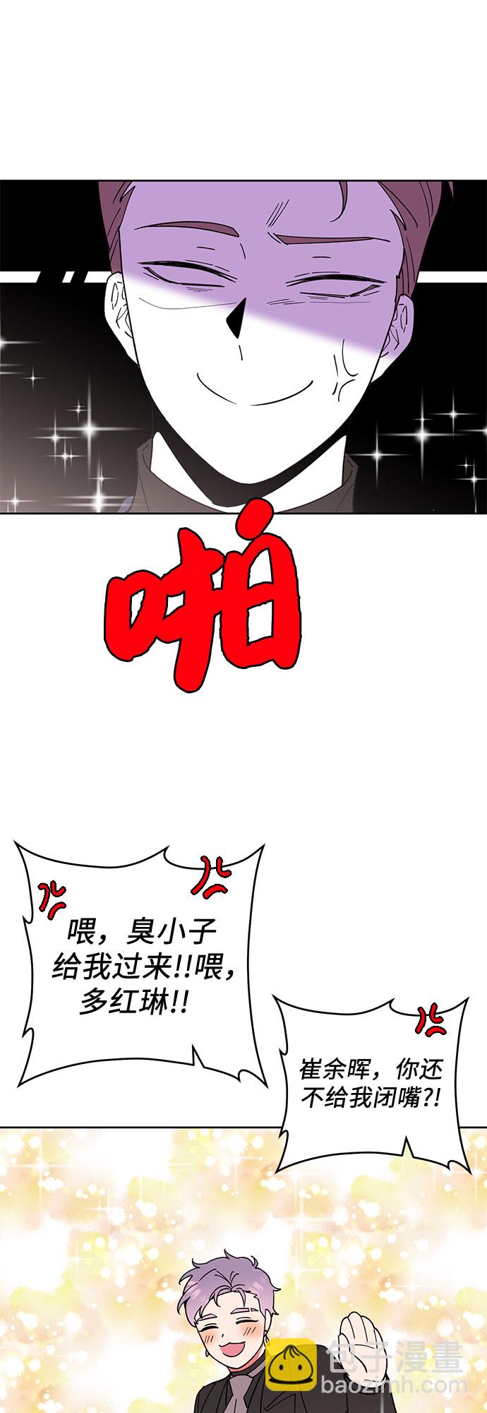 第19话26