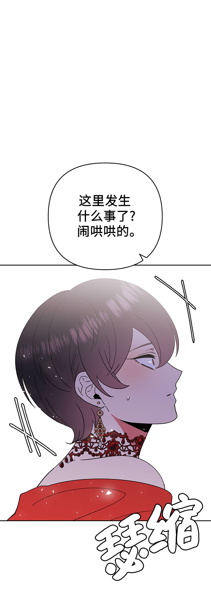 第19话29