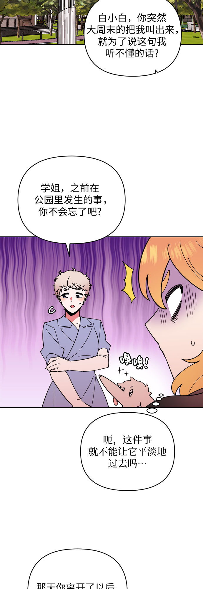 第19话35