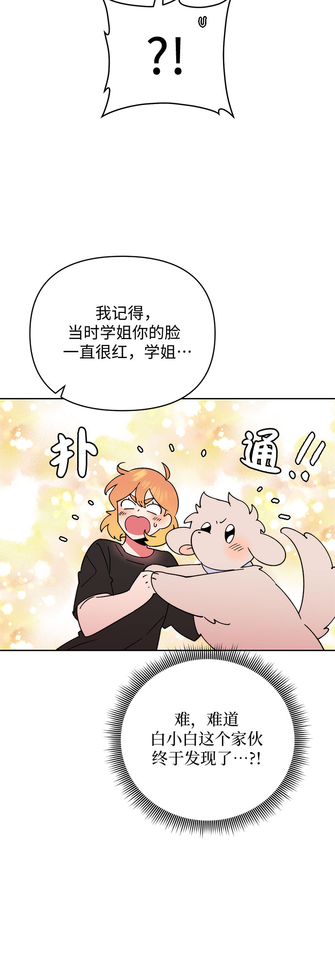 第19话37