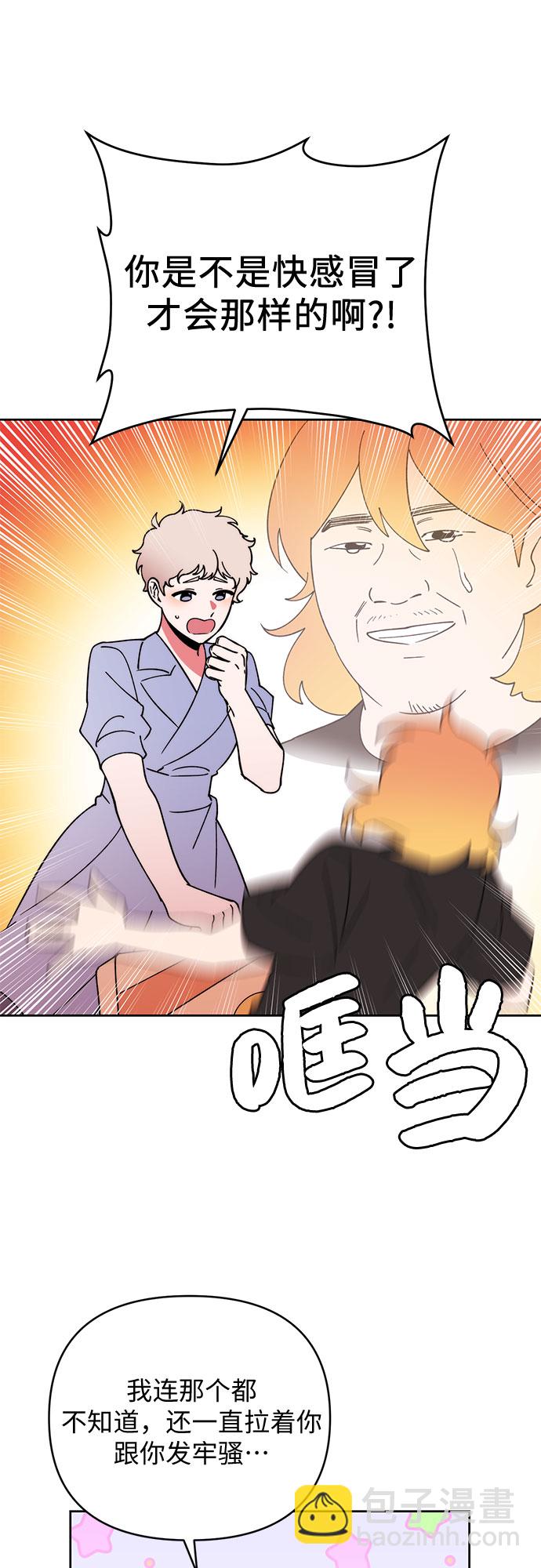 第19话38