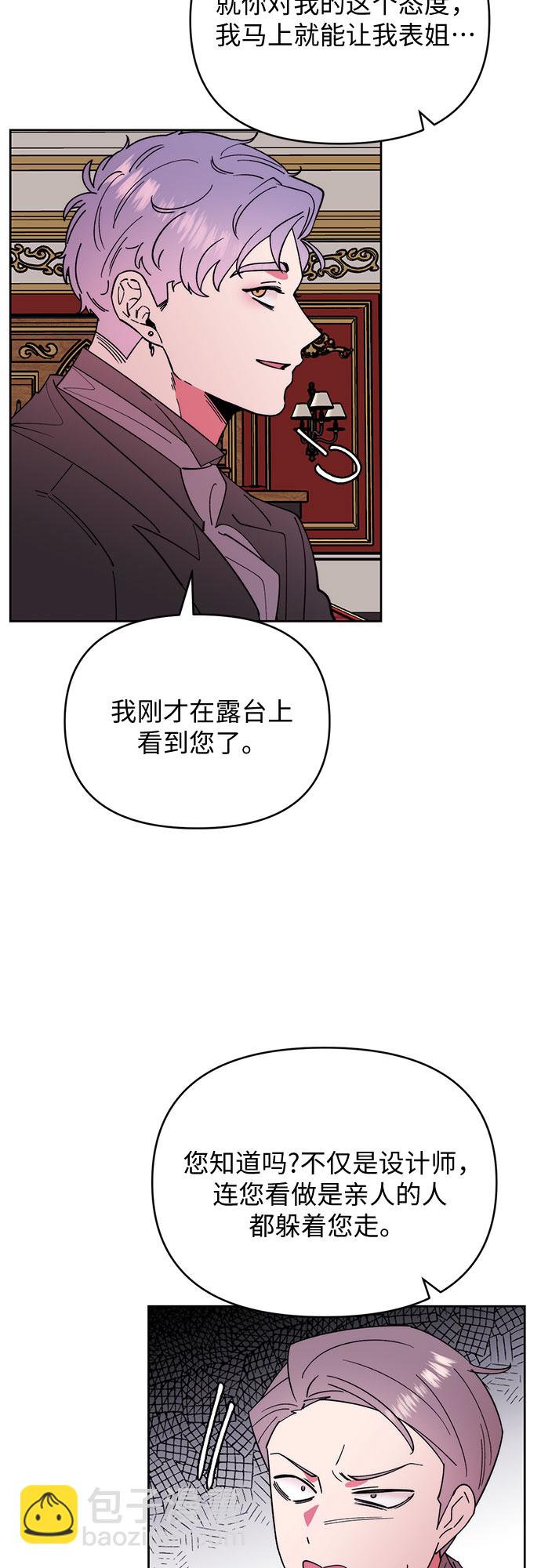 第19话4