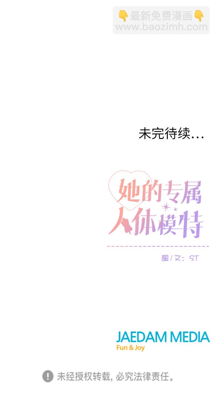 第19话43