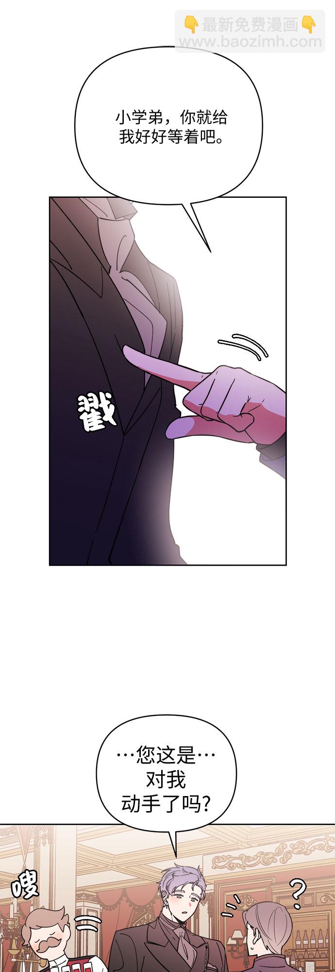 第19话9