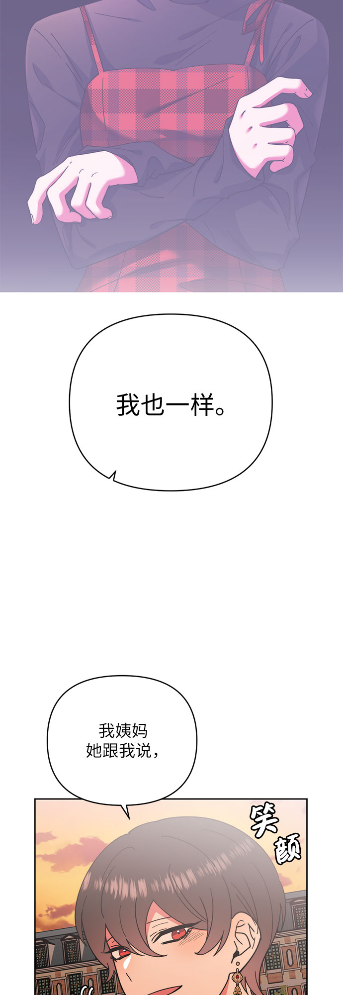 第21话11