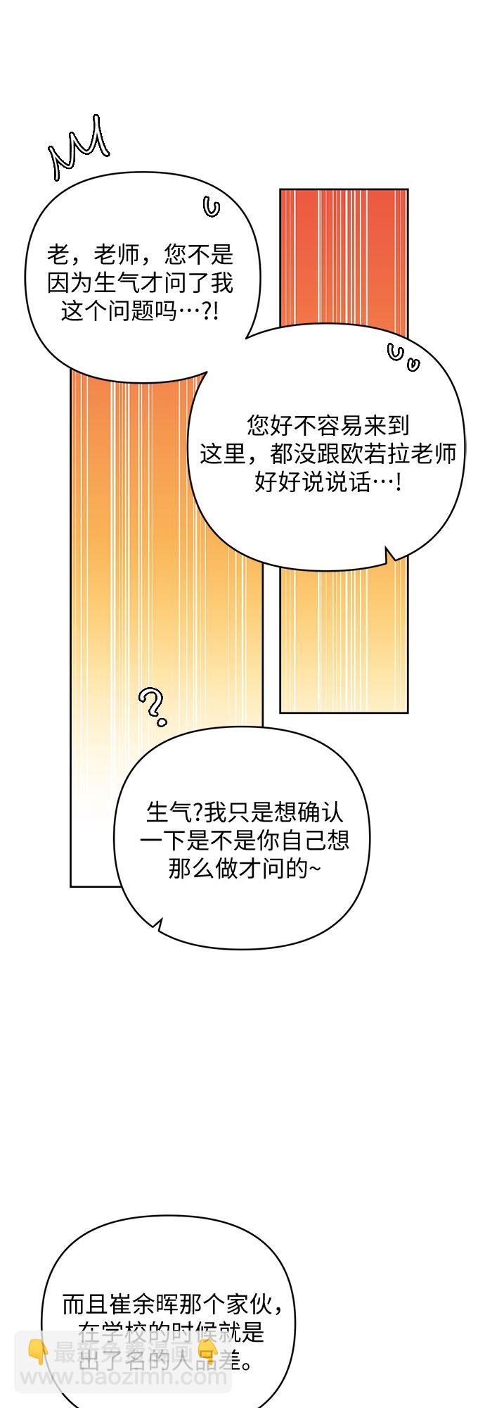 第21话13