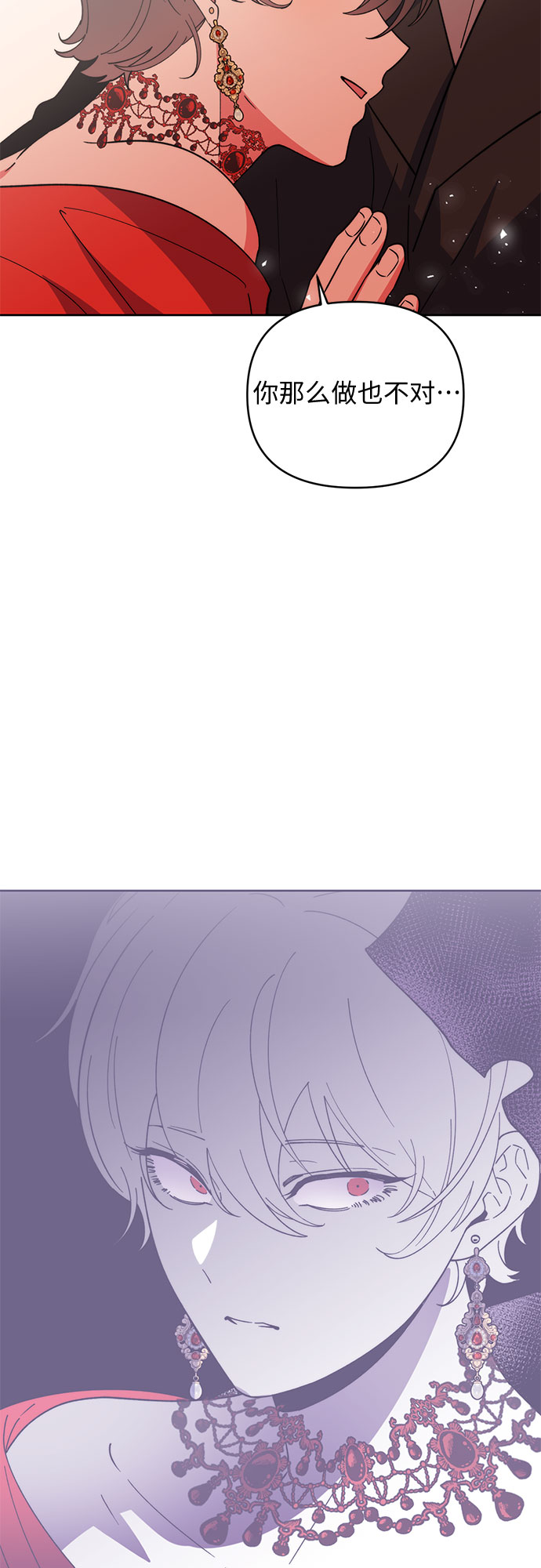 第21话15