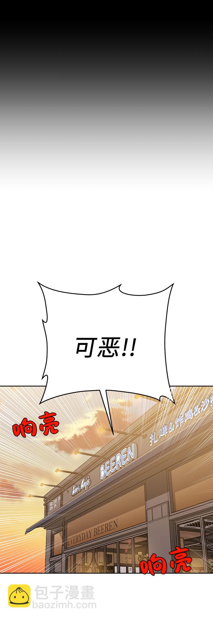 第21话23