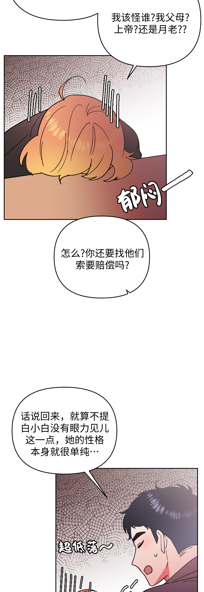 第21话27
