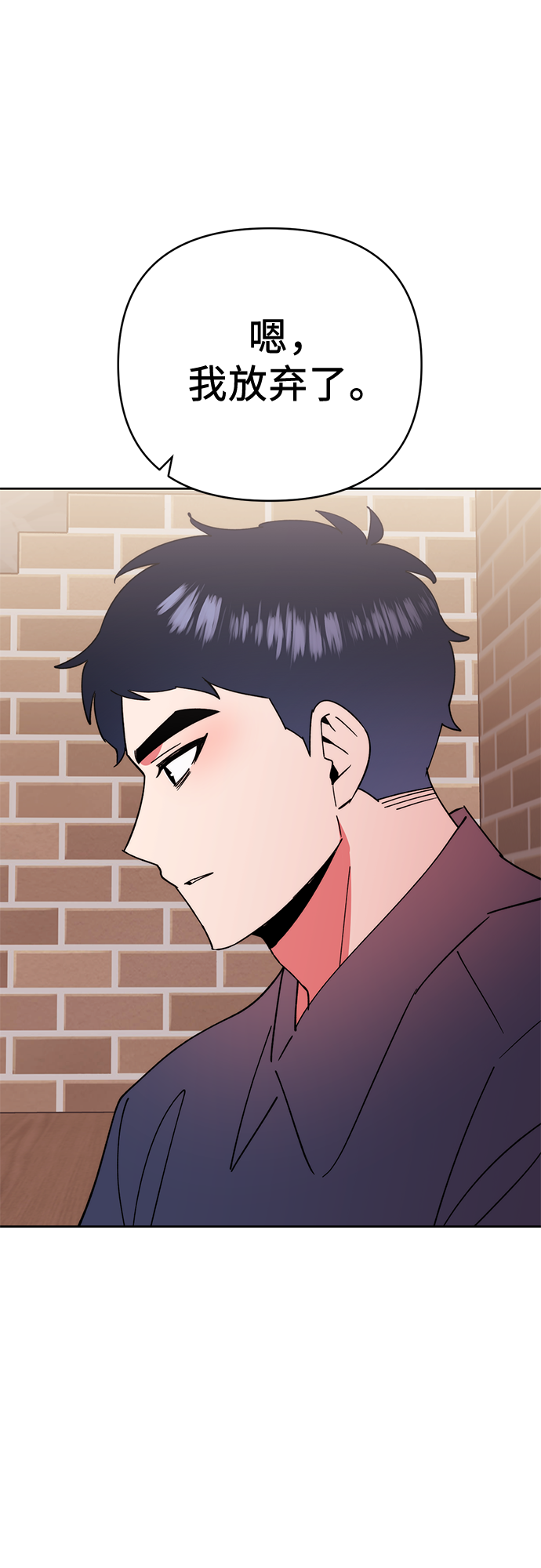第21话29