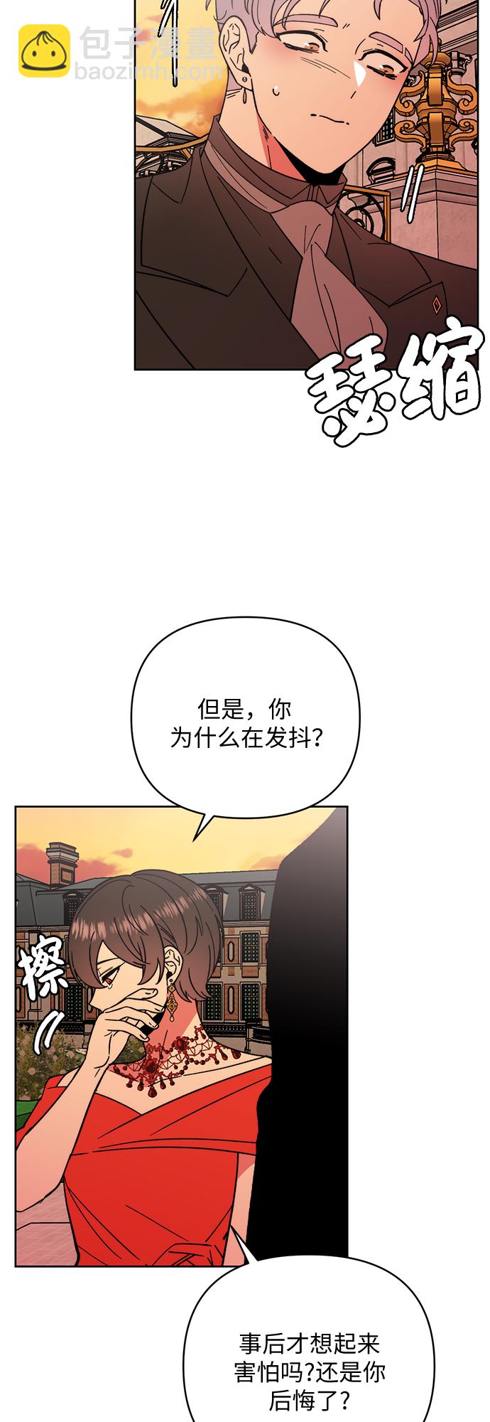 第21话3