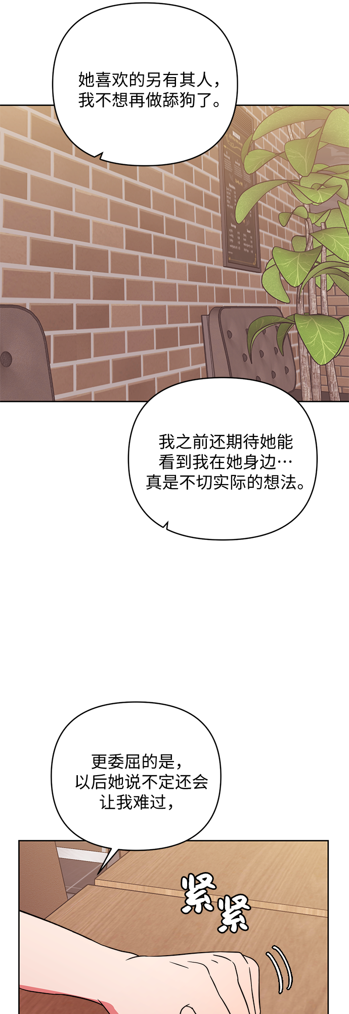 第21话30