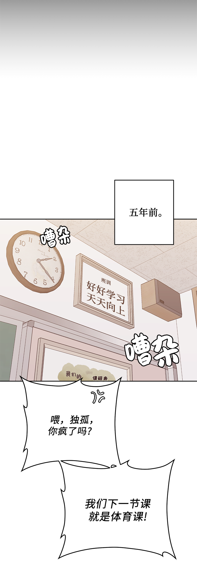第21话33