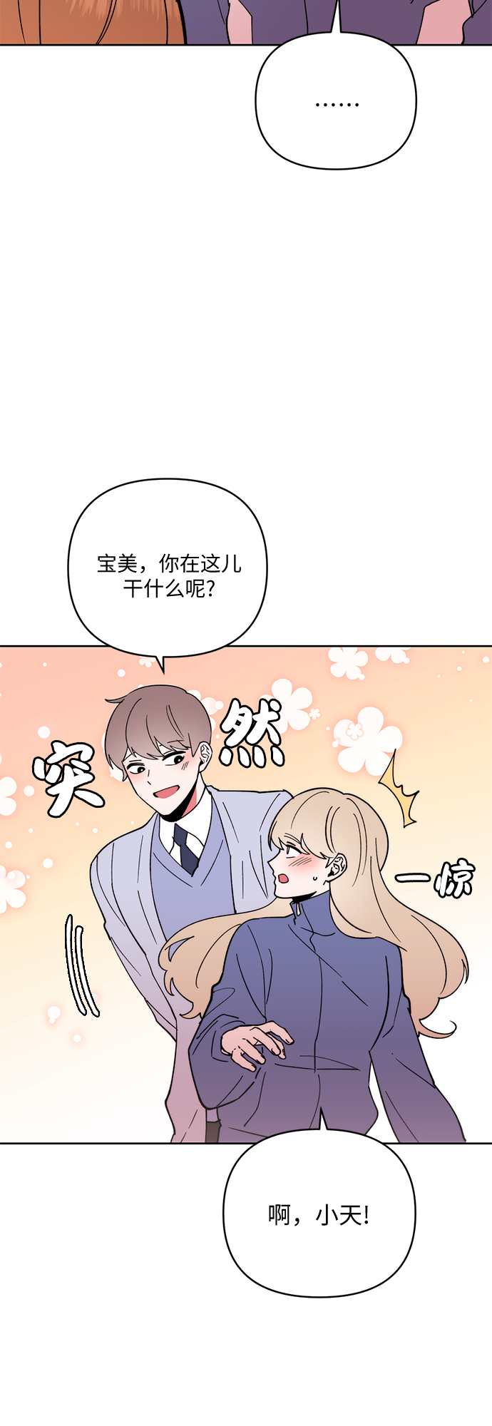 第21话39