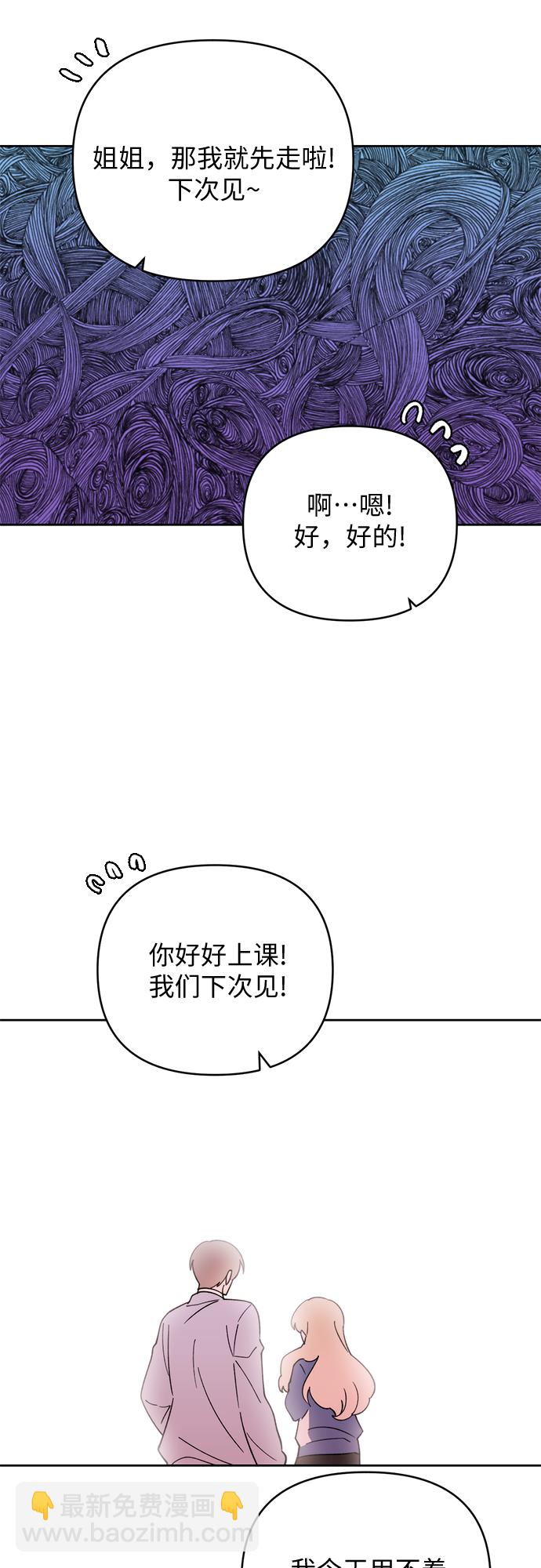 第21话42