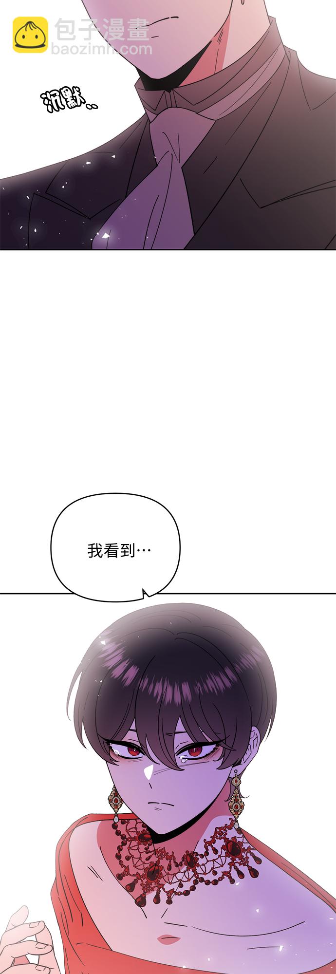 第21话5