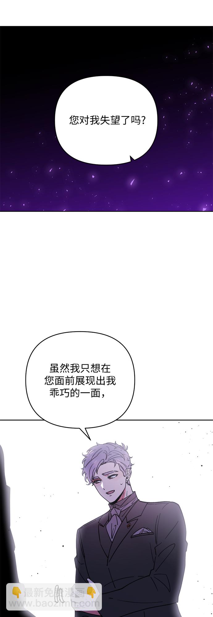 第21话7