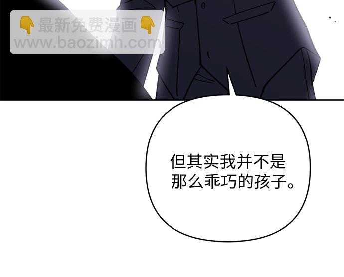 第21话8