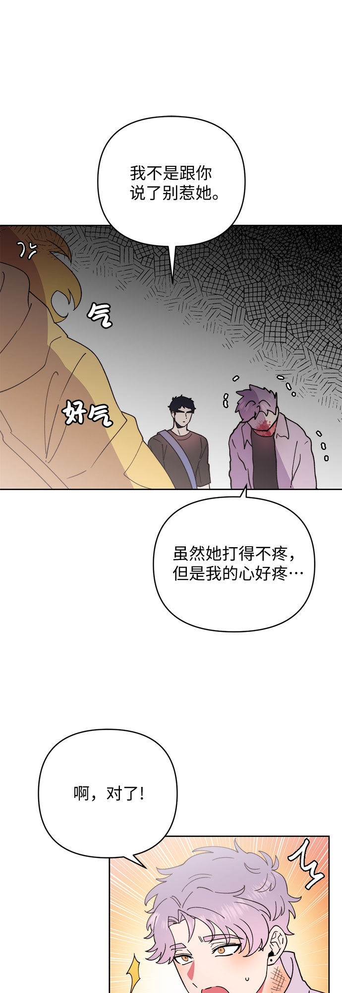 第22话11