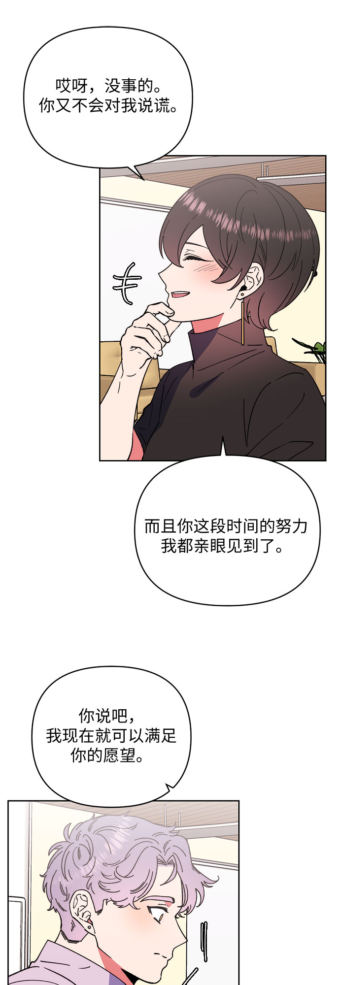 第22话17