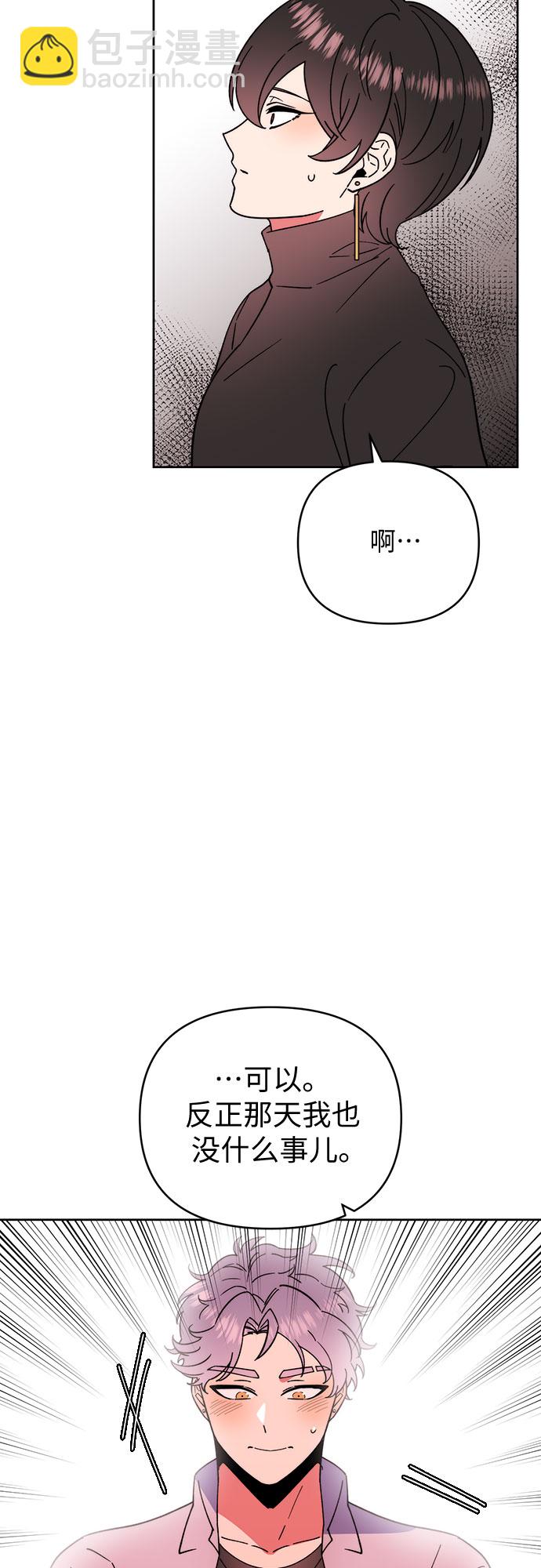 第22话26