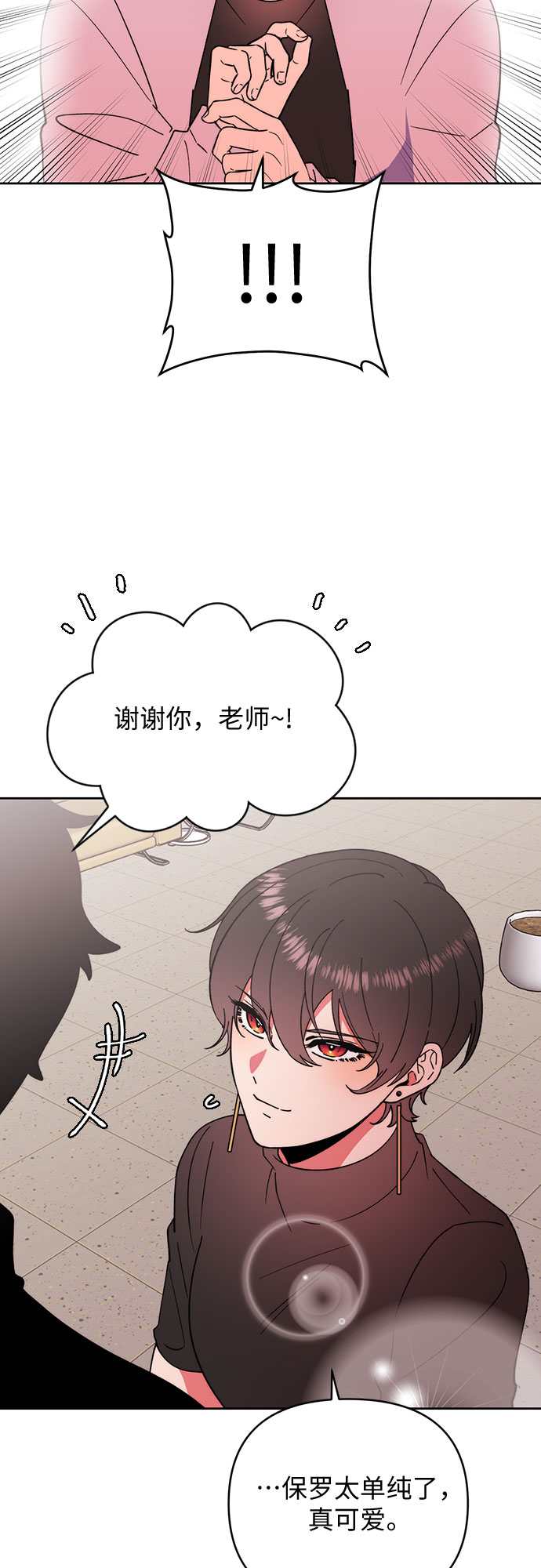 第22话27