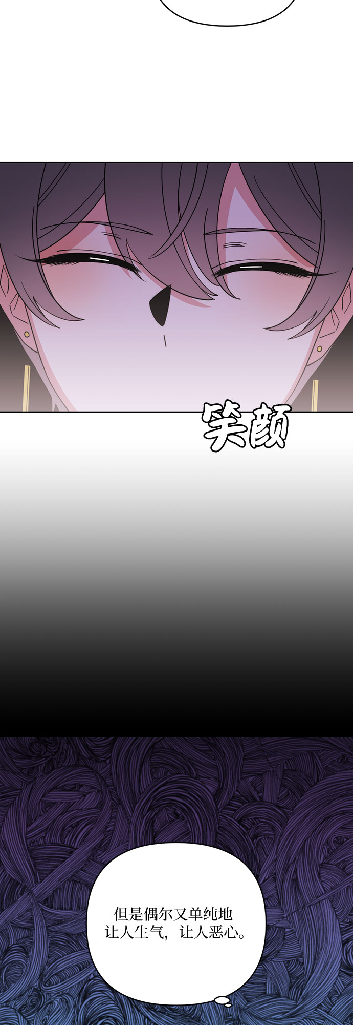 第22话28