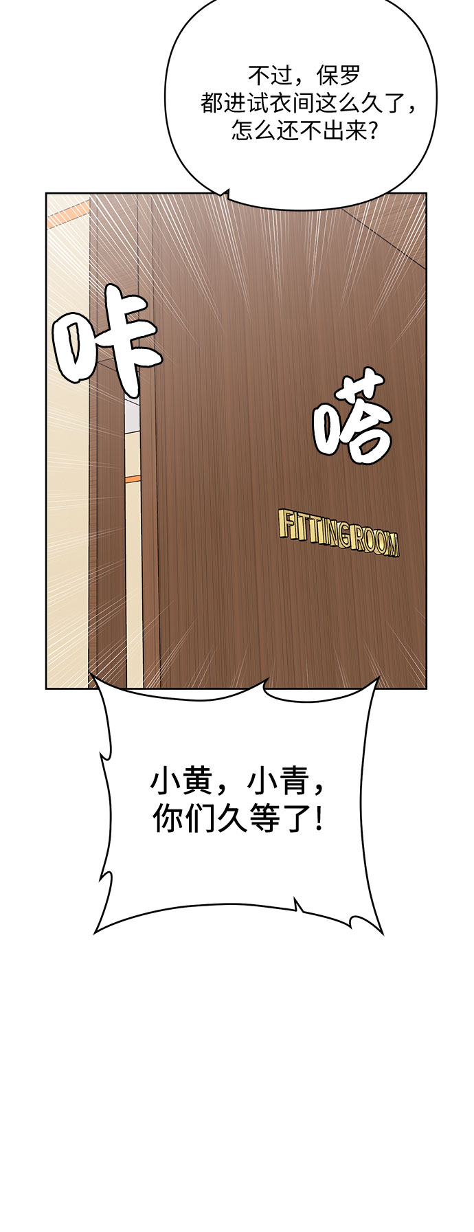 第22话32