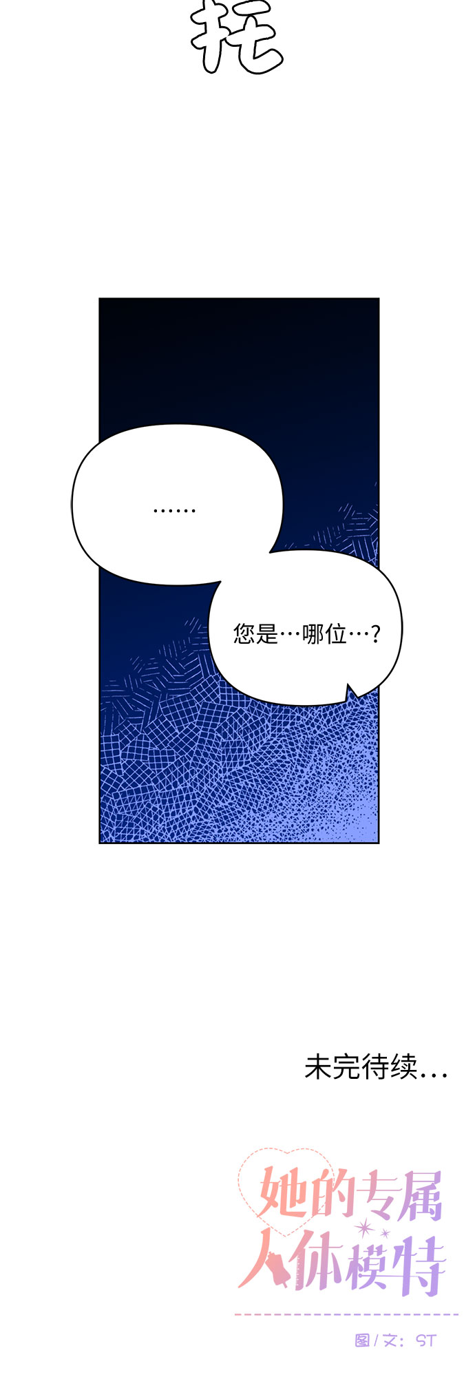 第22话37