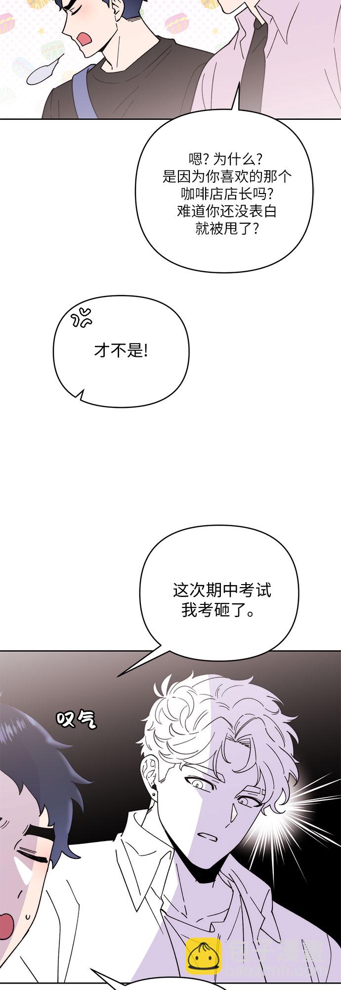 第22话4