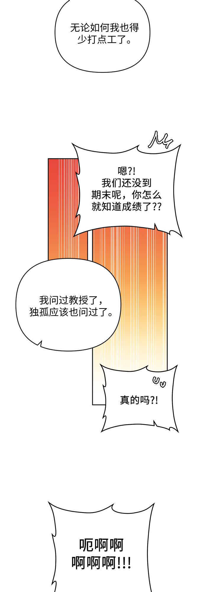 第22话5
