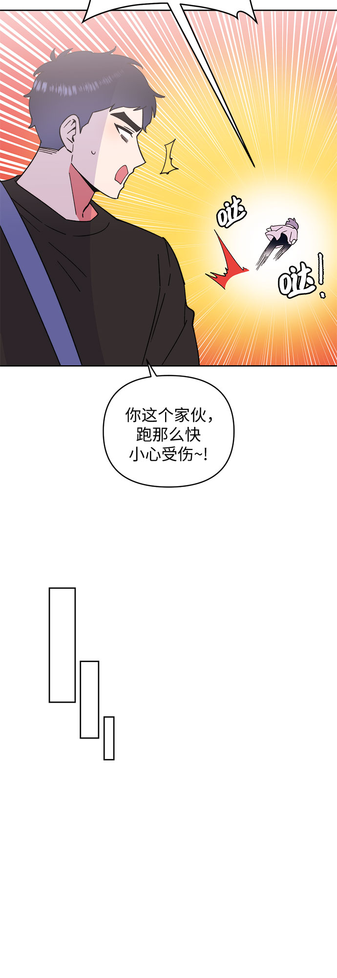 第22话6