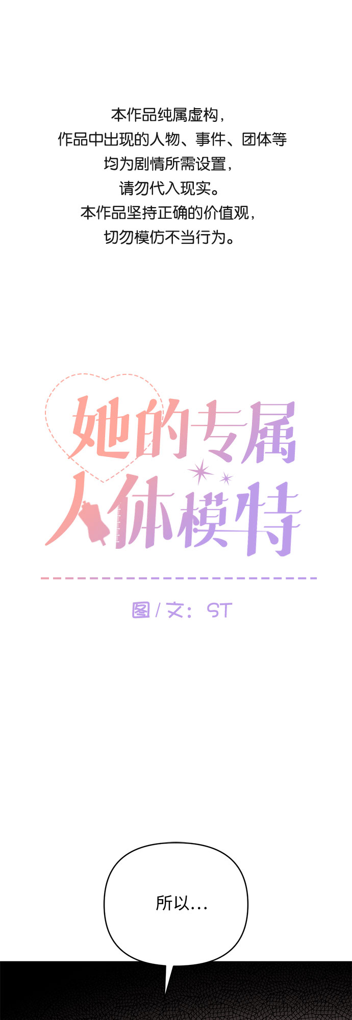 第23话0