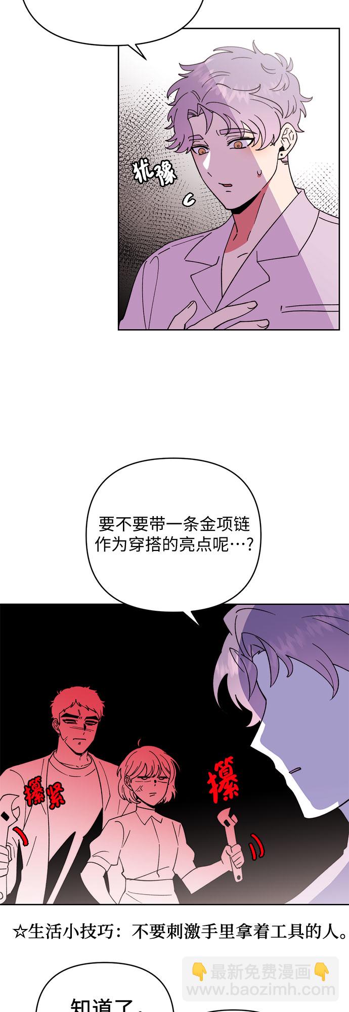 第23话11
