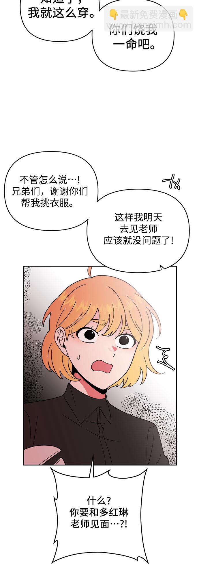 第23话12