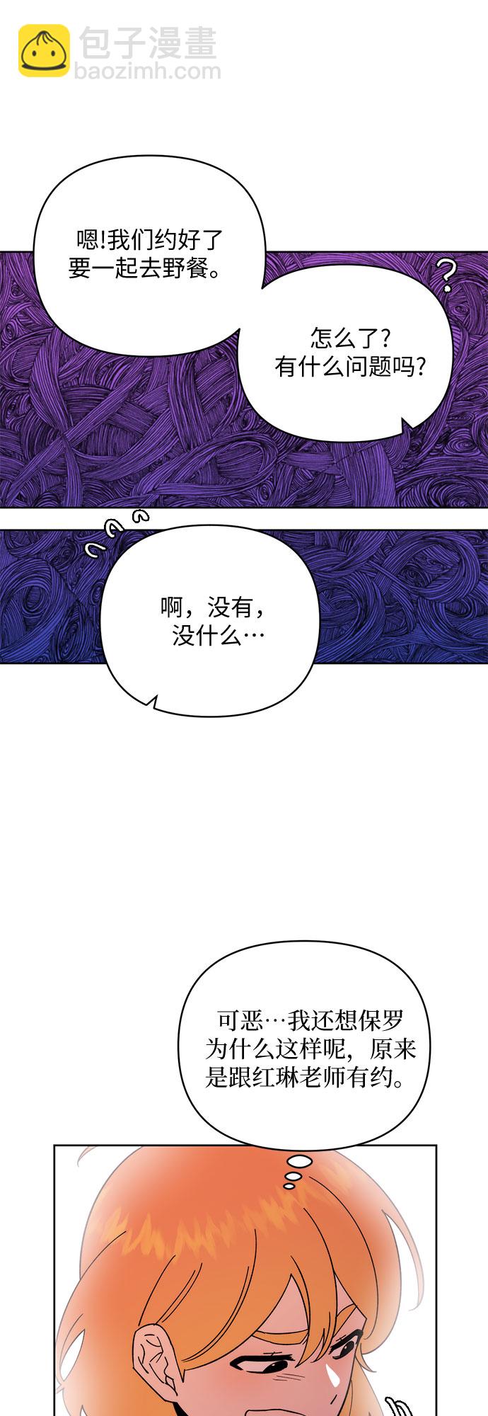 第23话13
