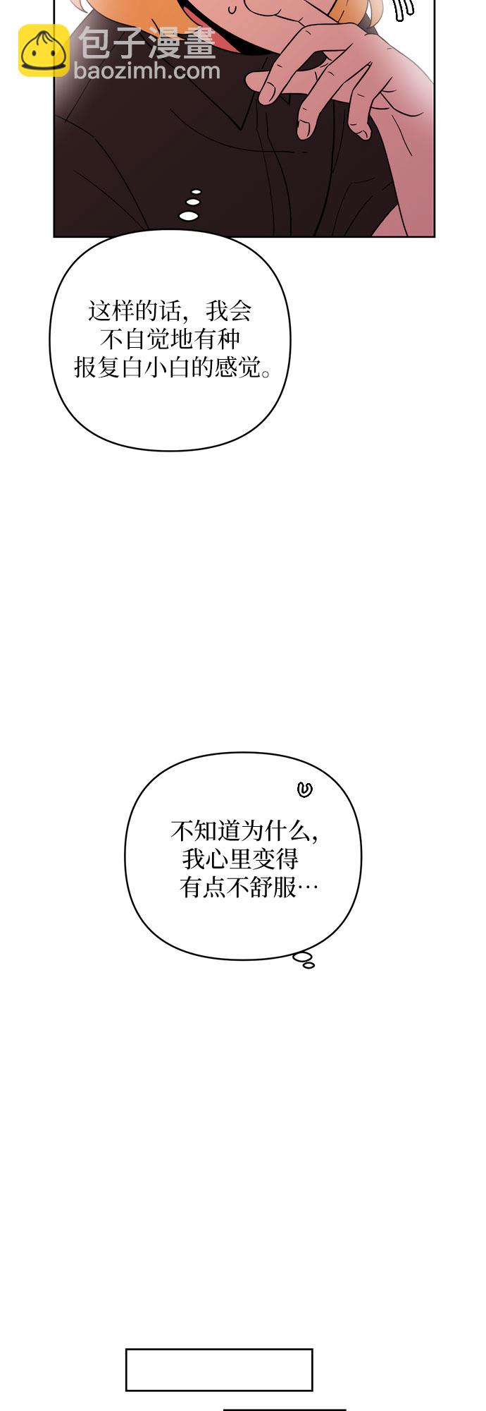 第23话14