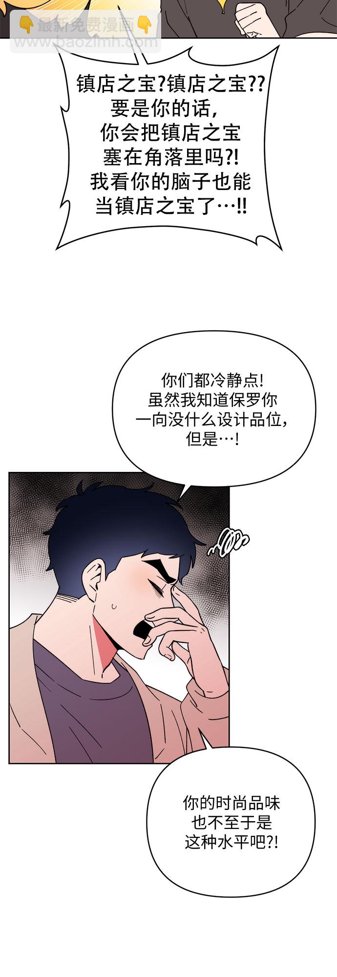第23话2