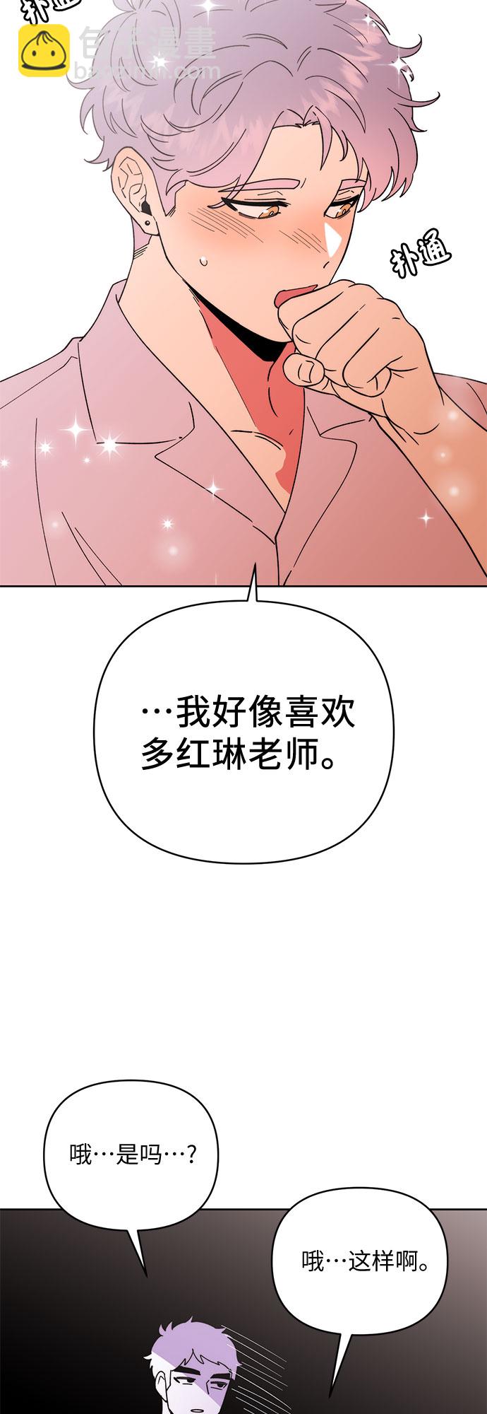 第23话21