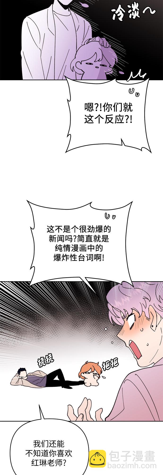 第23话22