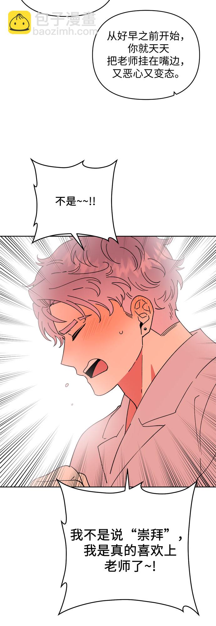 第23话23