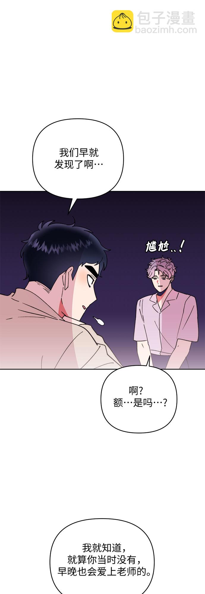 第23话24