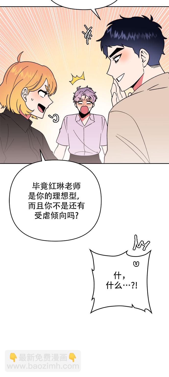 第23话25