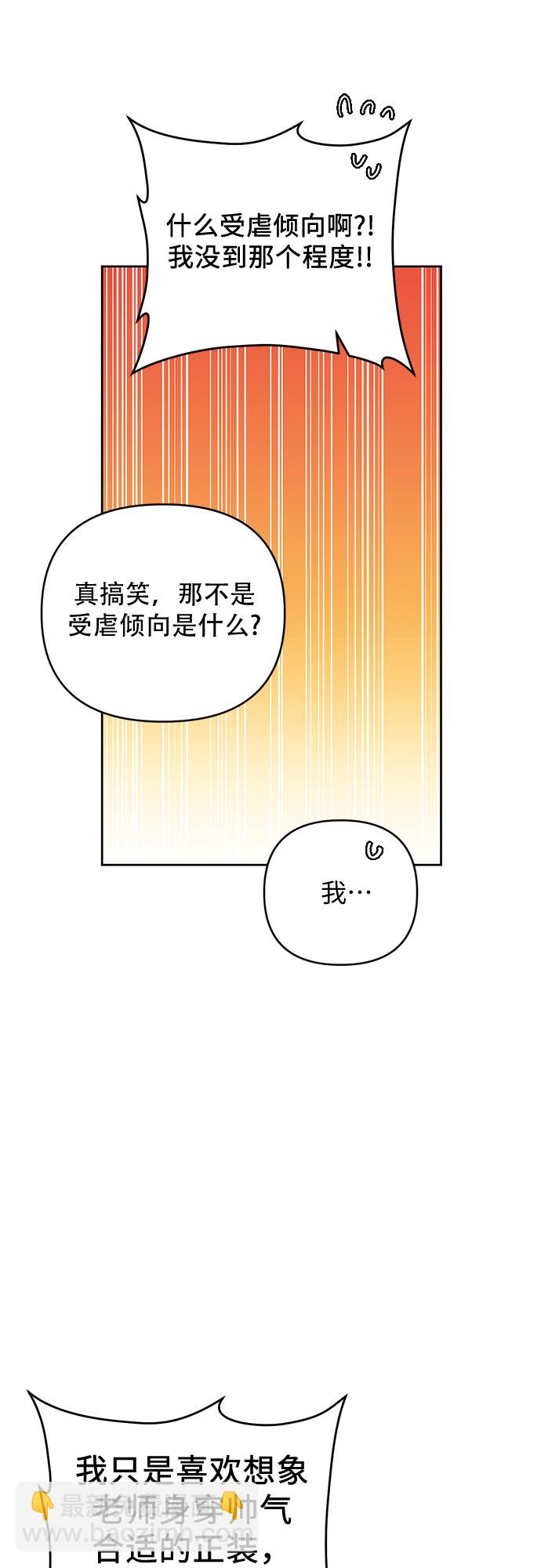 第23话26