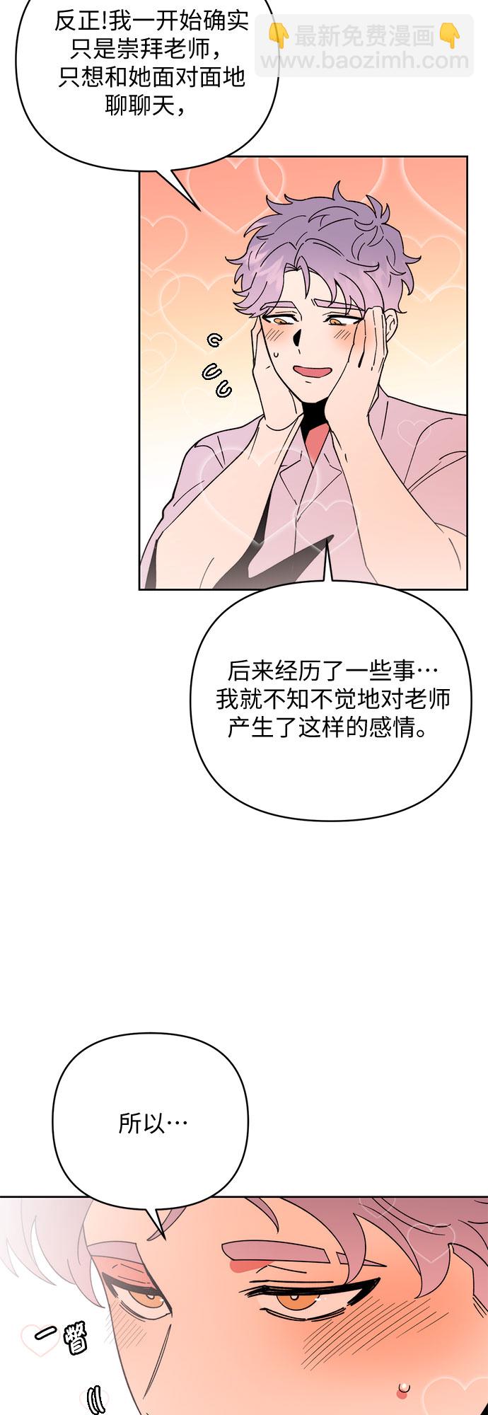 第23话28