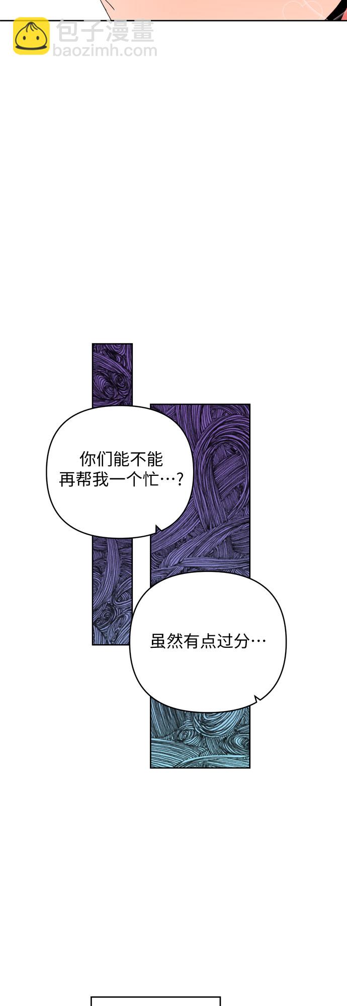 第23话29